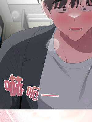 在大企業當廢柴 50-51話_50_16_aygx