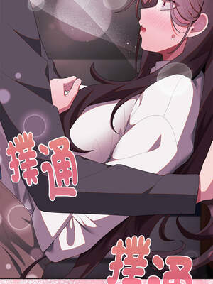 在大企業當廢柴 50-51話_50_18_kyaf