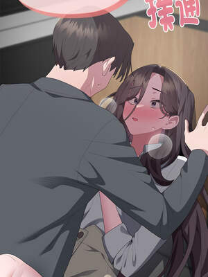 在大企業當廢柴 50-51話_51_01_ojcm