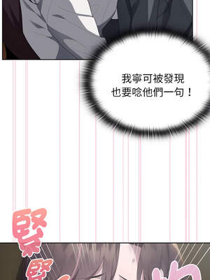 在大企業當廢柴 50-51話_51_07_odit