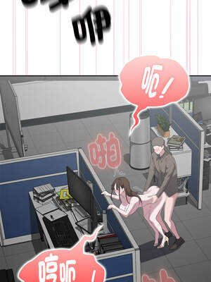 在大企業當廢柴 50-51話_51_14_qixb