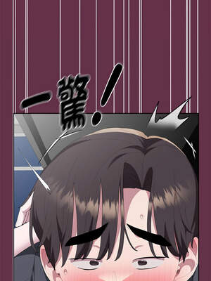 在大企業當廢柴 50-51話_51_16_ddtn