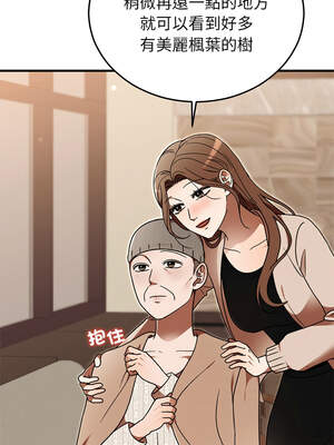 婚姻束縛 46-47話_46_07_kmlk