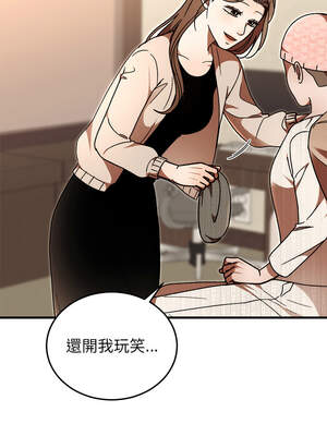 婚姻束縛 46-47話_46_08_bmmo