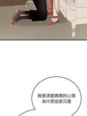 婚姻束縛 46-47話_46_09_qsgv