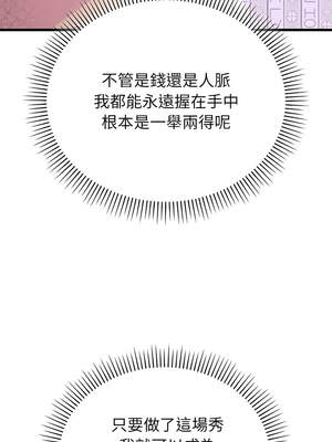 婚姻束縛 46-47話_46_11_brnn