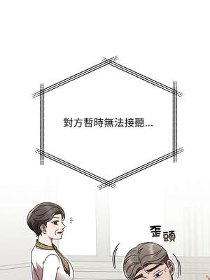 婚姻束縛 46-47話_46_12_dljd