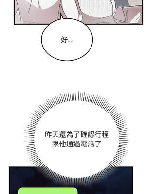 婚姻束縛 46-47話_46_13_hnev