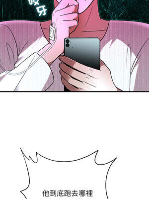 婚姻束縛 46-47話_46_14_lyjb