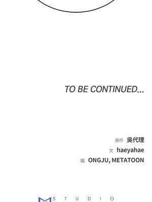 婚姻束縛 46-47話_46_18_nddh