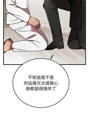 婚姻束縛 46-47話_47_01_pljh