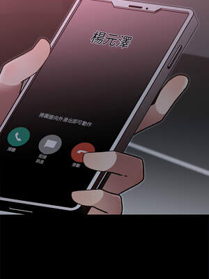 婚姻束縛 46-47話_47_02_iixl