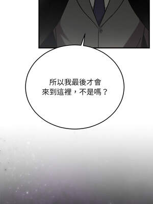 婚姻束縛 46-47話_47_06_sfne