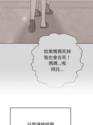 婚姻束縛 46-47話_47_07_kxmp