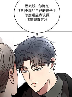 婚姻束縛 46-47話_47_10_nwwc