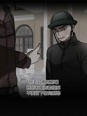 婚姻束縛 46-47話_47_13_dynm