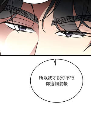 婚姻束縛 46-47話_47_14_hxdq