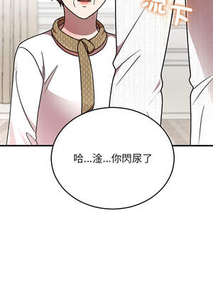 婚姻束縛 46-47話_47_15_wyqc