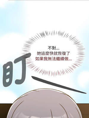 搶救拳擊館大作戰 36-37話_36_02_ytew