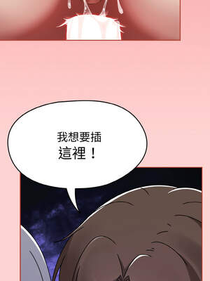 搶救拳擊館大作戰 36-37話_36_09_skrn