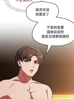 搶救拳擊館大作戰 36-37話_36_13_rhlb