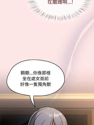 搶救拳擊館大作戰 36-37話_37_02_xcqu