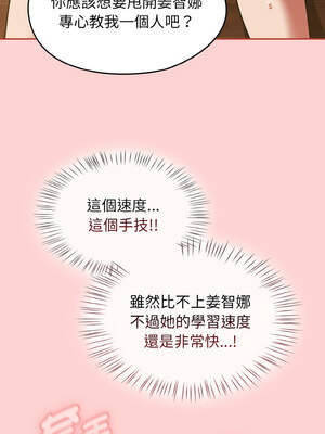 搶救拳擊館大作戰 36-37話_37_07_gfxc