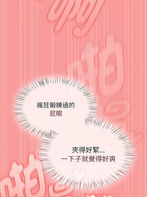 搶救拳擊館大作戰 36-37話_37_09_refv