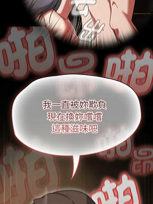 搶救拳擊館大作戰 36-37話_37_13_owec