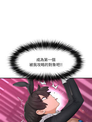 催眠手機 33-34話_33_04_btmk