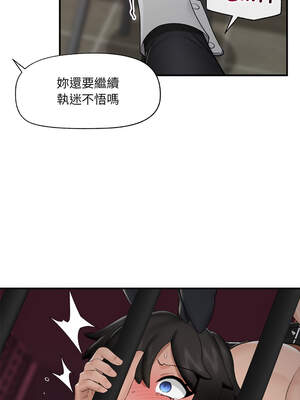 催眠手機 33-34話_33_07_cxms