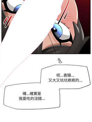 催眠手機 33-34話_33_10_koji