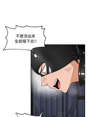 催眠手機 33-34話_33_13_cabc