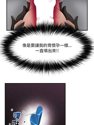 催眠手機 33-34話_33_14_hqkf