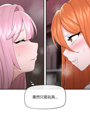 催眠手機 33-34話_34_01_ehvp