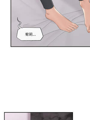 催眠手機 33-34話_34_06_pvrq