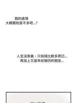 催眠手機 33-34話_34_07_kgsp