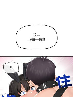 催眠手機 33-34話_34_09_rsuq