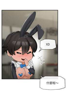 催眠手機 33-34話_34_11_qxyy