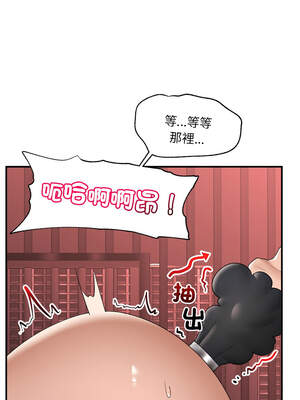 催眠手機 33-34話_34_13_xxqj