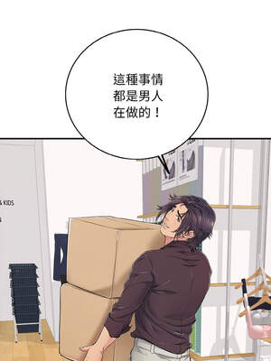 再愛我一次 32-33話_32_03_abmd