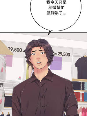 再愛我一次 32-33話_32_05_glyr