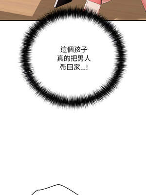 再愛我一次 32-33話_32_07_egef