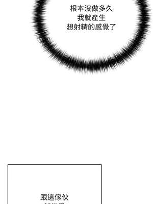 再愛我一次 32-33話_32_12_cvhq