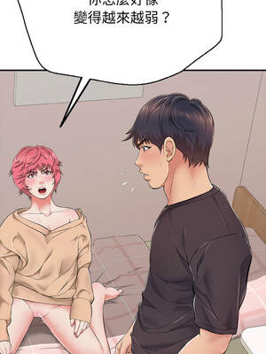 再愛我一次 32-33話_32_16_yjlo