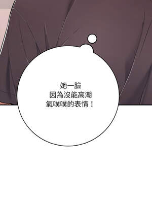 再愛我一次 32-33話_32_18_aokv