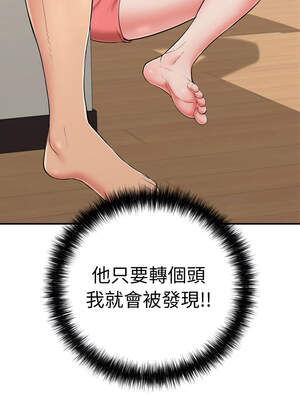 再愛我一次 32-33話_33_03_bxah