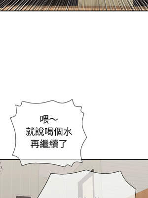 再愛我一次 32-33話_33_04_xrlu