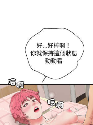 再愛我一次 32-33話_33_05_gtix