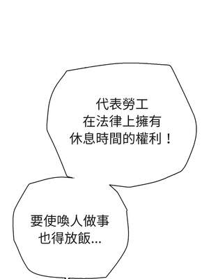 再愛我一次 32-33話_33_06_npbx